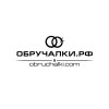 Обручалки.рф