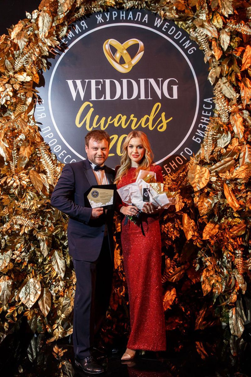 Wedding awards. Свадебная премия. Награда Wedding Awards. Веддинг Авардс. Премия Веддинг эвордс.