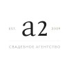 A2 Wedding, logo